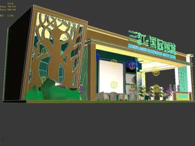 Exhibition - Area - 18X4-3DMAX2009-04 3D model