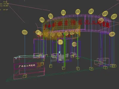 Booth - Area - 6X7-3DMAX2009-02 3D model