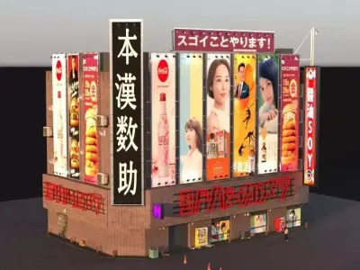 Cyberpunk Building Neon City 3D model