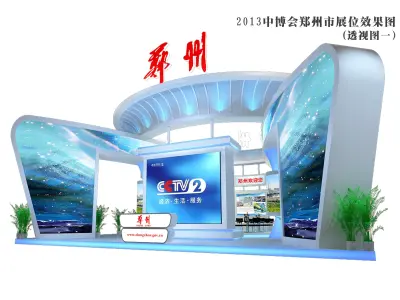 Exhibition - Area - 12X17-3DMAX2009-01 3D model