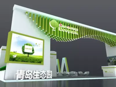 Exhibition - Area - 18X12-3DMAX2012-04 3D model
