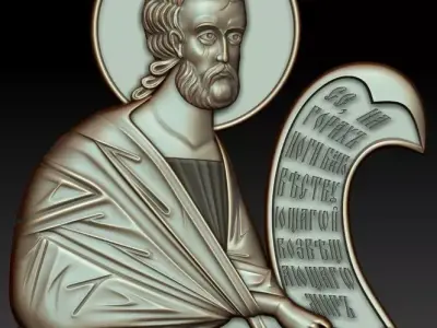 Prophet Nahum 3D model