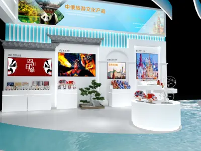 Exhibition Display Low-poly 3D model