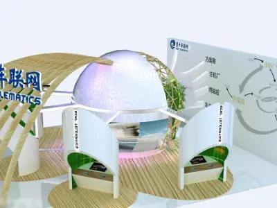 Exhibition - Area - 18X11-3DMAX2010-018 3D model