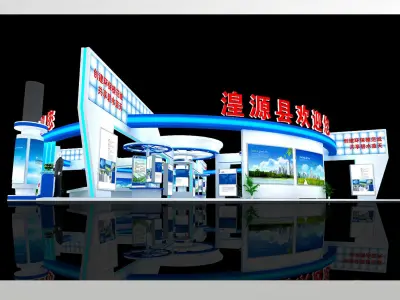 Exhibition - Area - 25X23-3DMAX2009-015 3D model