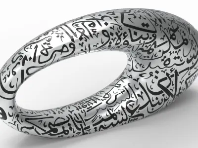 Museum of the Future Low-poly 3D model