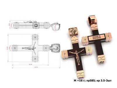 Cross G0329 3D print model
