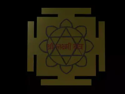Powerful Yantra  3D print model
