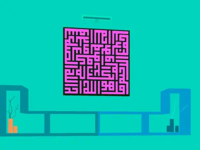 Islamic Frame 3D model