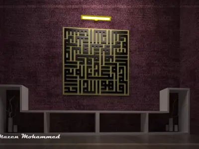 Islamic Frame 3D model