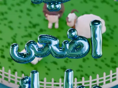 Eid al-Adha Mubarak balloons 3D model