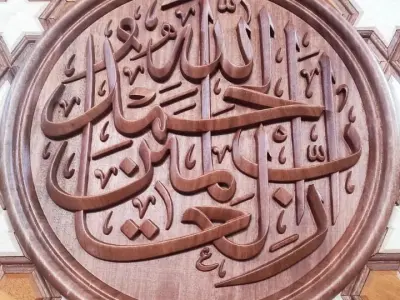 Alhamdulillah    Islamic calligraphy 3D print model