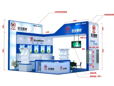 Showroom - Area -6X6-3DMAX2009-020 3D model