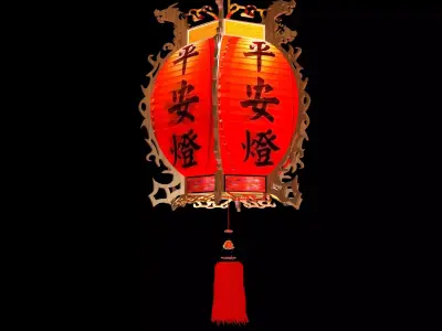 Chinese red lantern  3D model 4