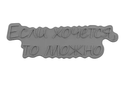 If you want you can Neon Sign 3D model