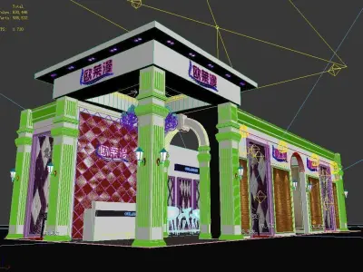 Showroom - Area - 15X6-3DMAX2009-028 3D model