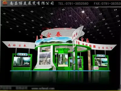 Exhibition - Area - 15X15-3DMAX2009-01 3D model