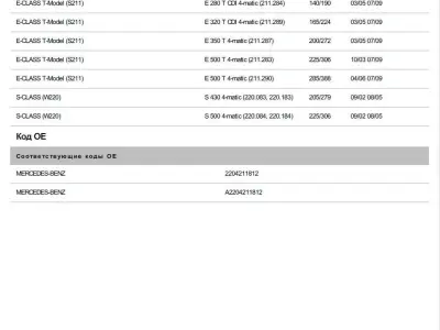 Brembo brake disc 09 A828 11 for Mercedes cars 3D print model