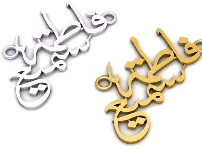 Customized Name Necklace 3d Printable Model 3D print model