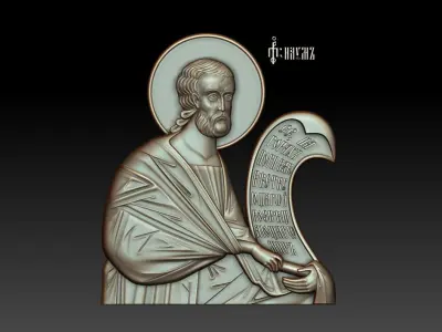 Prophet Nahum 3D model