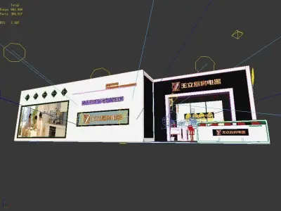 Exhibition - Area - 18X6-3DMAX2009-05 3D model