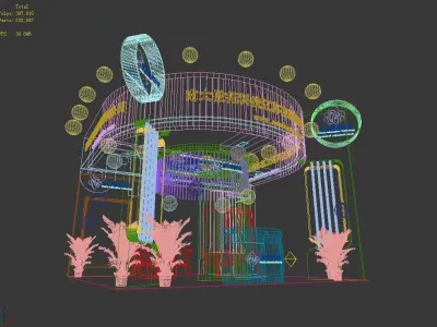Showroom - Area -6X6-3DMAX2009-019 3D model