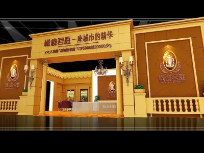 Exhibition - Area - 12X8-3DMAX2011-016 3D model