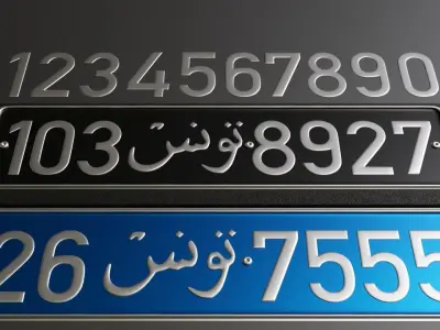 Customizable Tunisian license plate 3D model