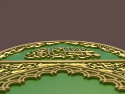 Islamic Memorial Tombstone 3D print model