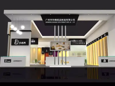 Exhibition - Area - 15X11-3DMAX2009-01 3D model
