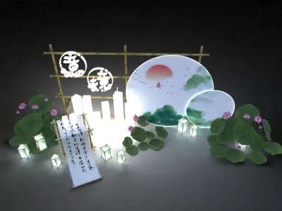 Chinese style beautiful Chen lotus calligraphy 3D model