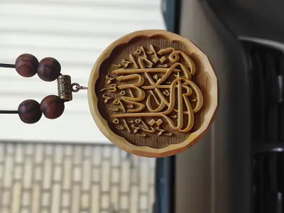 Islamic Calligraphy  ART Decorative 3D print model