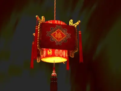 Chinese Ren Lantern 3D model