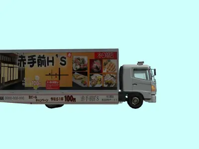 Japan Truck 3D model