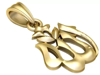 Islamic Religious Allah Muslim  PANDANT 3D PRINTABLE MODAL  3D print model