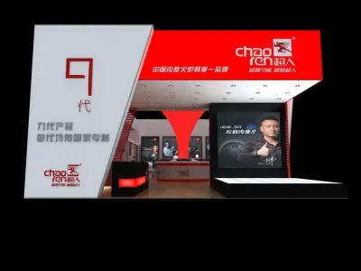 Showroom - Area - 15X8-3DMAX2009-036 3D model
