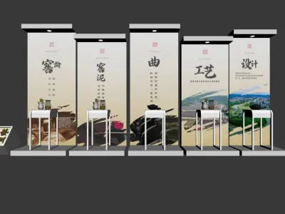 Display Board Culture Wall Low-poly 3D model