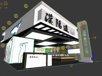 Exhibition - Area - 11X12-3DMAX2009-020 3D model