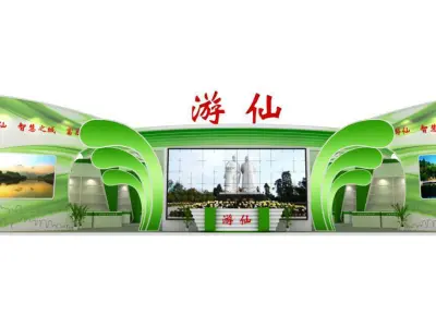 Exhibition - Area -23X22-3DMAX2009-08 3D model