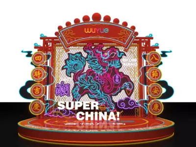 Holiday Decorations 3D model