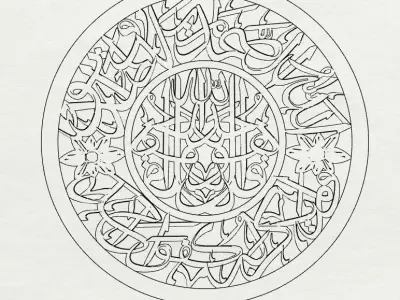 Sura Al Ekhlas new font 3D model