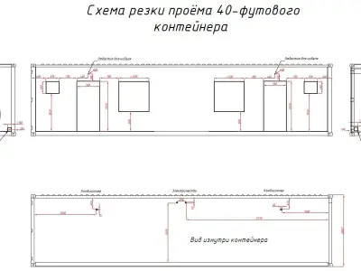Container Design 3D model