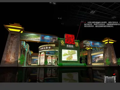 Booth - Area - 12X12-3DMAX2009-02 3D model