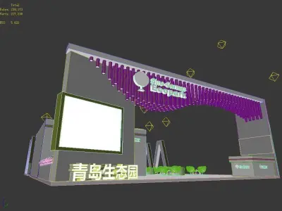 Exhibition - Area - 18X12-3DMAX2012-04 3D model