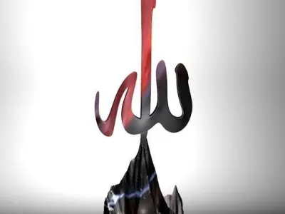 Allahu Akbar 3D print model