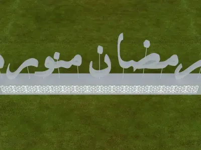 Ramadan Decorative Elements 3D model