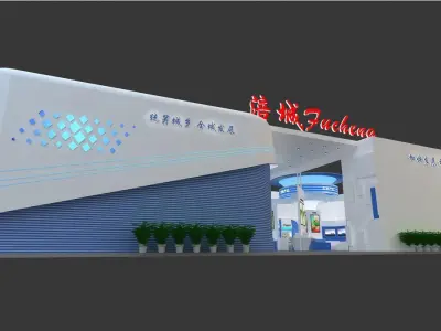 Exhibition - Area - 18X33-3DMAX2012-04 3D model