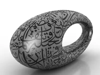 Museum of the Future Model- No copy rights 3D model