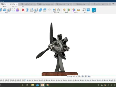 Radial engine 3D print model
