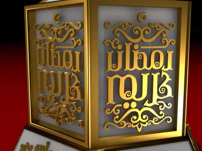  3D Islamic Decorative Lamp 3D model